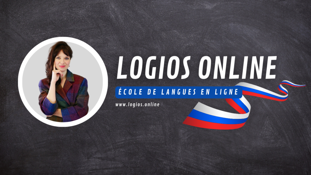 www.logios.online(1)